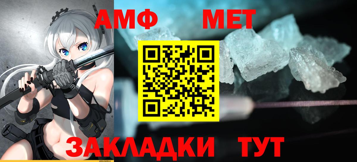Снежинск  Амфетамин  Вход с VPN  АМФ 98% 