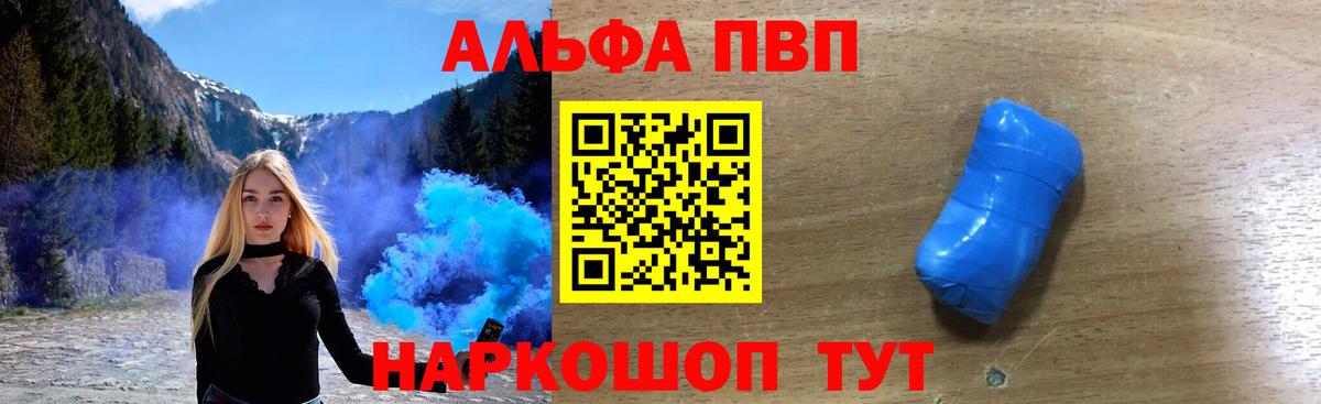 APVP СК КРИС Снежинск