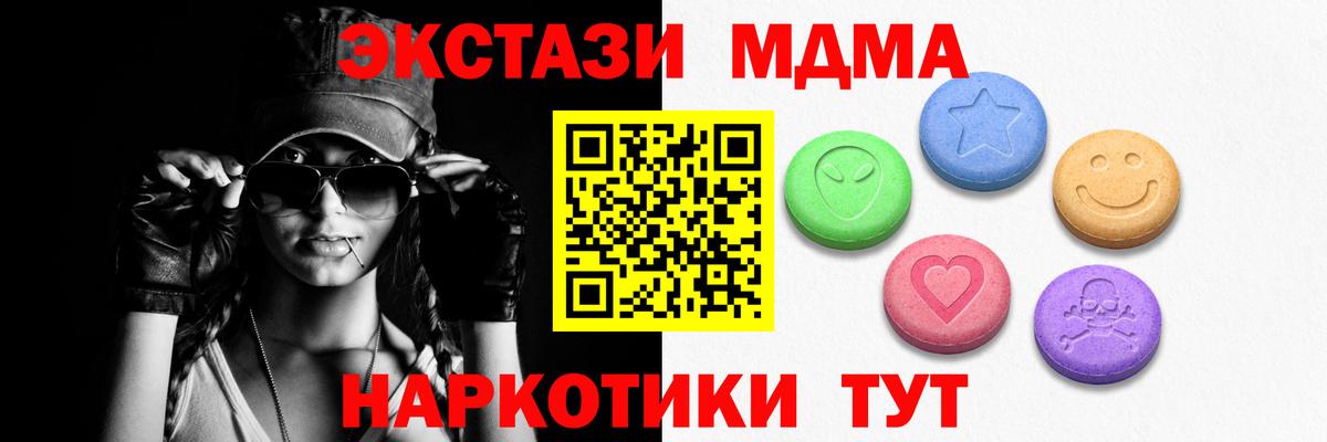 купить  цена  Вход с VPN  Экстази круглые  Снежинск  ЭКСТАЗИ диски  Экстази 