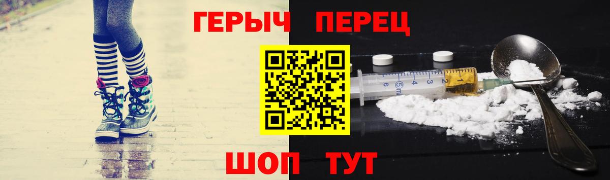 Героин  Героин Афган  Вход с VPN  Снежинск 