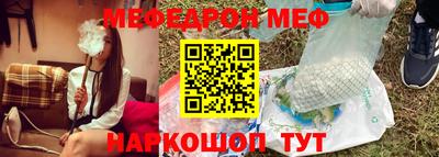 кокаин перу Бугуруслан