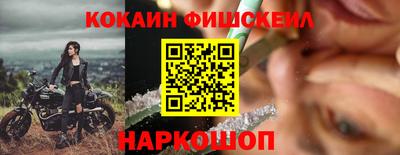 кокаин перу Бугуруслан