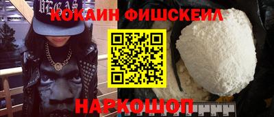кокаин перу Бугуруслан
