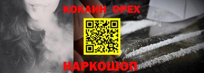 твердый Будённовск