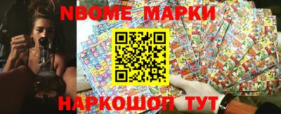 кокаин перу Бугуруслан