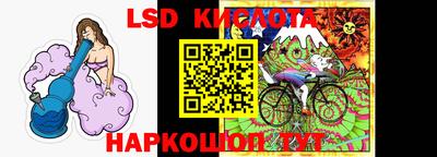 кокаин перу Бугуруслан