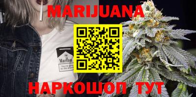 кокаин перу Бугуруслан