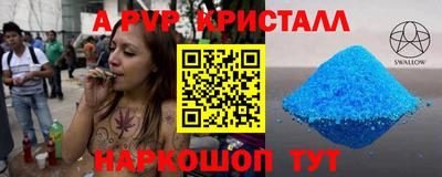 кокаин перу Бугуруслан