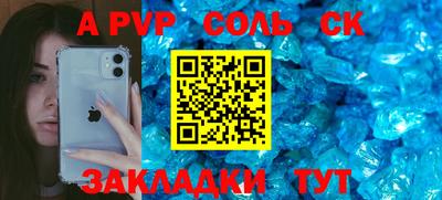 a pvp Бузулук