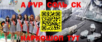 a pvp Бузулук