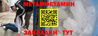 кокаин перу Бугуруслан