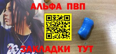 a pvp Бузулук