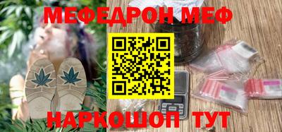 кокаин перу Бугуруслан