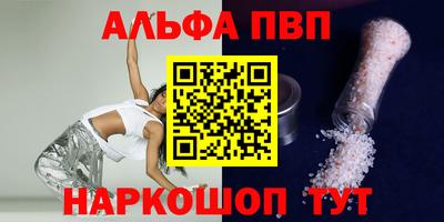 кокаин перу Бугуруслан