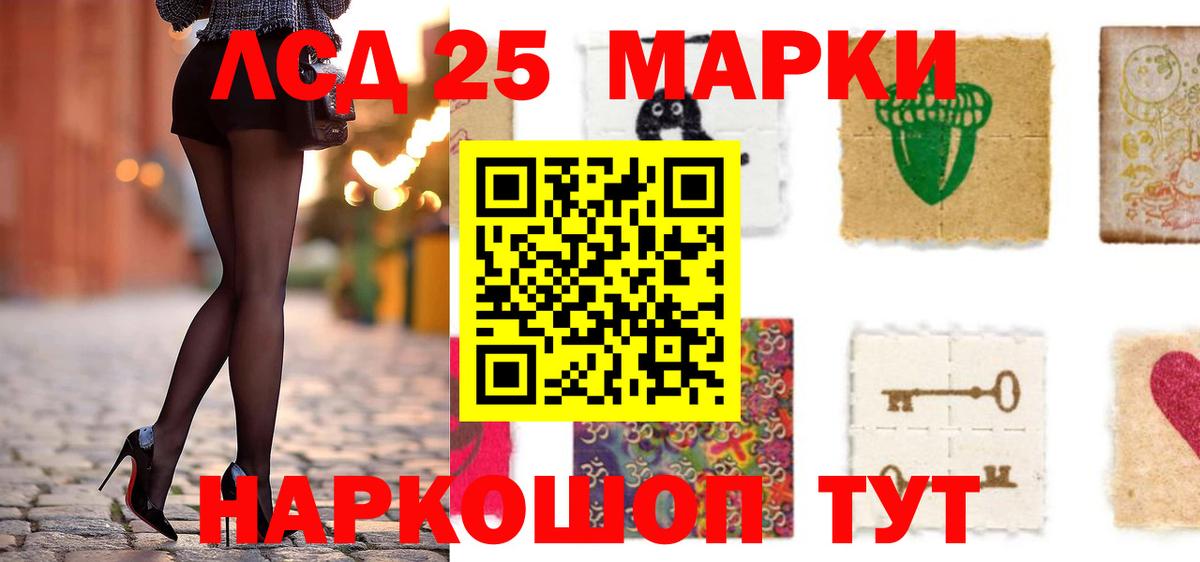 Снежинск  LSD-25 экстази кислота  ЛСД экстази кислота  Вход с VPN 