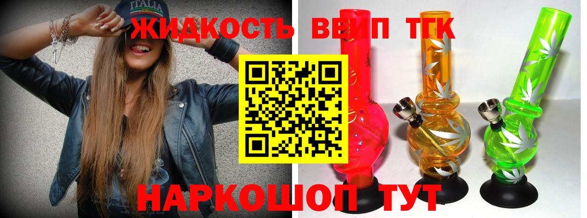 ОМГ ОМГ маркетплейс  Вход с VPN  ТГК Wax  Снежинск  ТГК жижа 