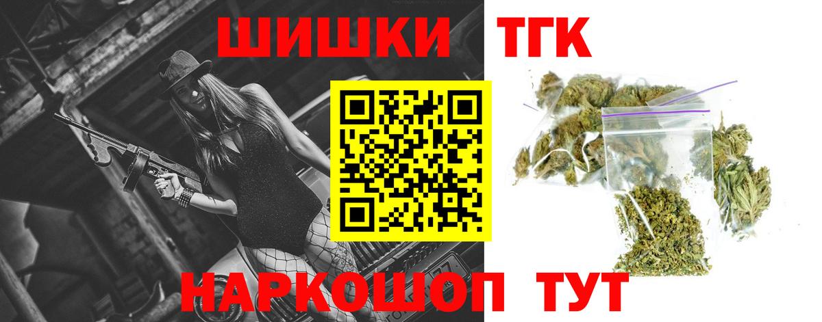 Канабис конопля  Конопля MAZAR  Снежинск  Канабис конопля  Вход с VPN  Каннабис THC 21% 